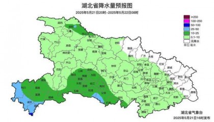 湖北启动重大气象灾害Ⅲ级应急响应