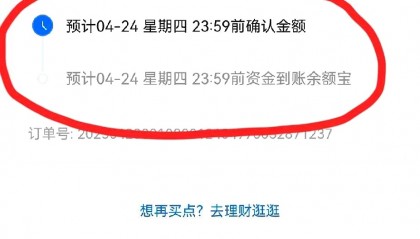 基金风险(基金风险r4什么意思)