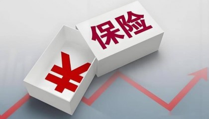 A股五大上市险企寿险代理人数量降至133万人