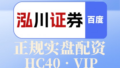 2025股票行情观察｜当前受欢迎的配资市场表现与资金运用思考