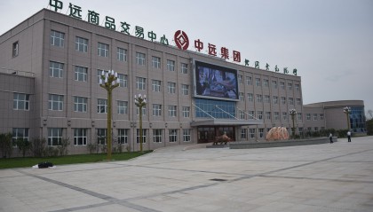 黑龙江省交易中心信息平台网(黑龙江省交易中心信息平台网址)