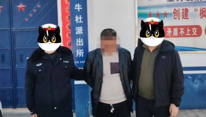 运城：赵某投案自首！