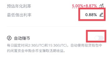 关于中币网交易平台下载的信息