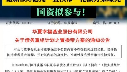 华夏能源革新股票基金(华夏能源革新股票基金怎么买)