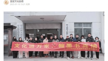 媒体报道┃网易新闻：春到万家 “动静合一•精彩连连”——送文化下乡，点亮幸福中国年