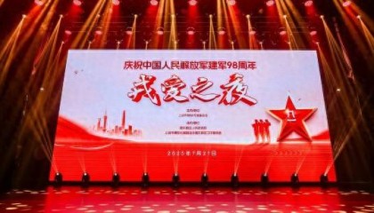 庆祝中国人民解放军建军98周年——戎爱之夜活动举行