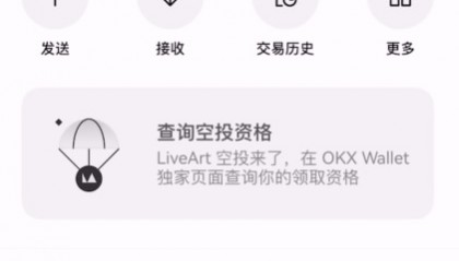 炒币哪个平台好(炒币哪个平台好安全手续费低)