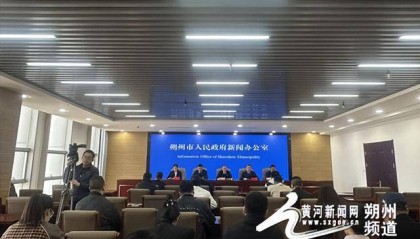 朔州市政府新闻办举行新闻发布会 介绍朔州市近年来植树造林和国土绿化相关情况