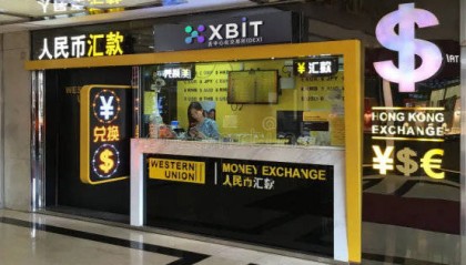 币居交易所(币币交易所bitmart)