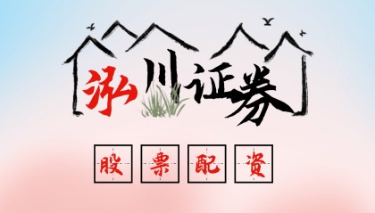 财经观察｜10大配资公司信息解析，股票市场资金管理观察分享