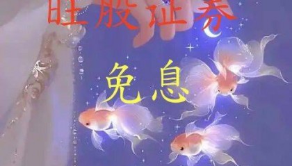 股指期货与股票的区别：3 分钟掌握入门知识，避免新手认知误区