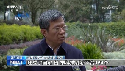 四川新闻在线：四川资讯全面及时更新平台