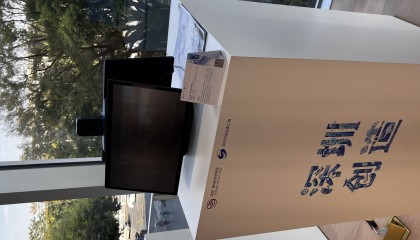 深圳虚拟交易平台(深圳虚拟现实科技公司)