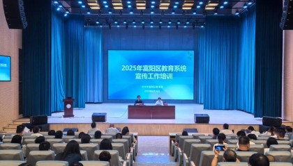 教育部原新闻发言人王旭明开讲！2025年富阳区教育系统宣传工作培训干货满满