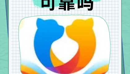 交易平台靠谱吗(交易平台靠什么赚钱)