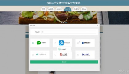 lbank交易平台(xm数藏交易平台官网)
