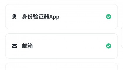 交易所上币流程(交易所上币流程是什么)