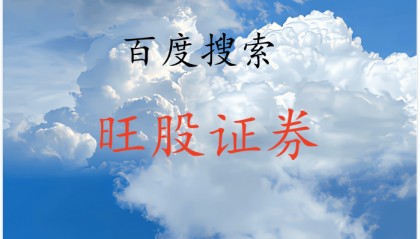 短线股票怎么操作？日内交易与波段操作的核心区别和方法