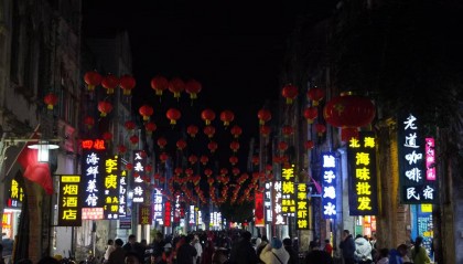 D4：打卡北海老街