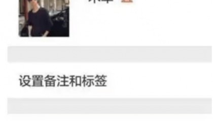 自称可以发假新闻的中国商报记者杨轩因敲诈勒索、诈骗等被宁夏警方逮捕，判刑，记者证被注销