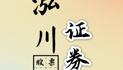 一文了解｜股票配·资工具选择建议｜谨慎使用更关键