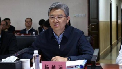 云南省纪委副书记杨越远已任昆明市委副书记