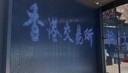 IX交易所(易安exa交易所)