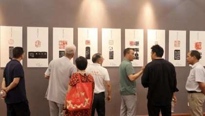 “衡州印记—篆刻艺术展”衡阳县巡展开展