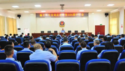 【庆祝建党104周年】偏关县公安局开展庆祝建党104周年活动