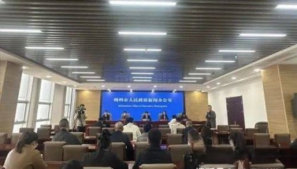 朔州市政府新闻办举行“跟党奋进新征程 朔州巾帼建新功”新闻发布会