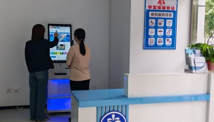 河北省交易中心服务平台(河北省公共资源交易中心招标公告)