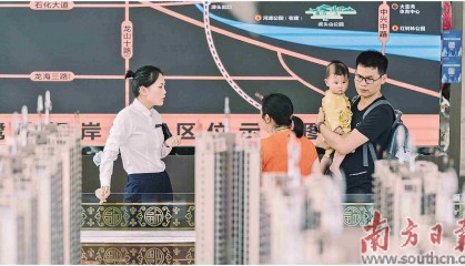 惠州楼市交易活力渐显