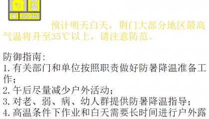 40℃！湖北今年为何热得这么早？