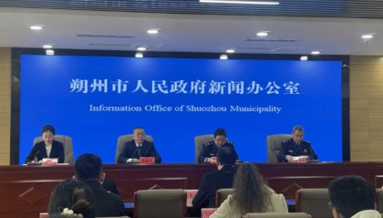 朔州市人民政府新闻办公室举行“3.15”国际消费者权益日新闻发布会