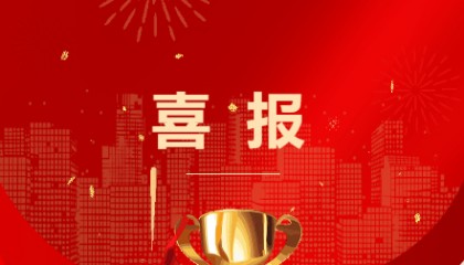 喜报+6！朔州法院新闻宣传工作荣获全省法院通报表扬