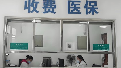 粤鲁等14省份确定延长医保最低缴费年限：男30年女25年！医保基金总体不缺钱，但京津等多地已现赤字！