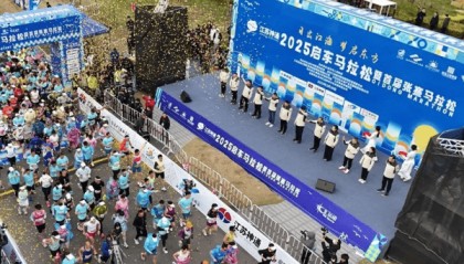 2025启东马拉松热辣开跑