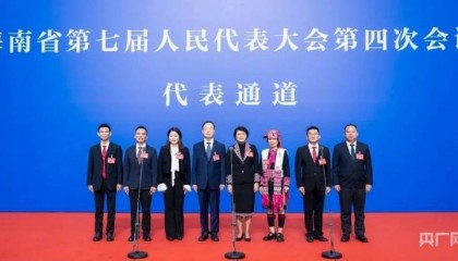 海南陵水黎族自治县县长罗桦：“留学海南”越来越潮