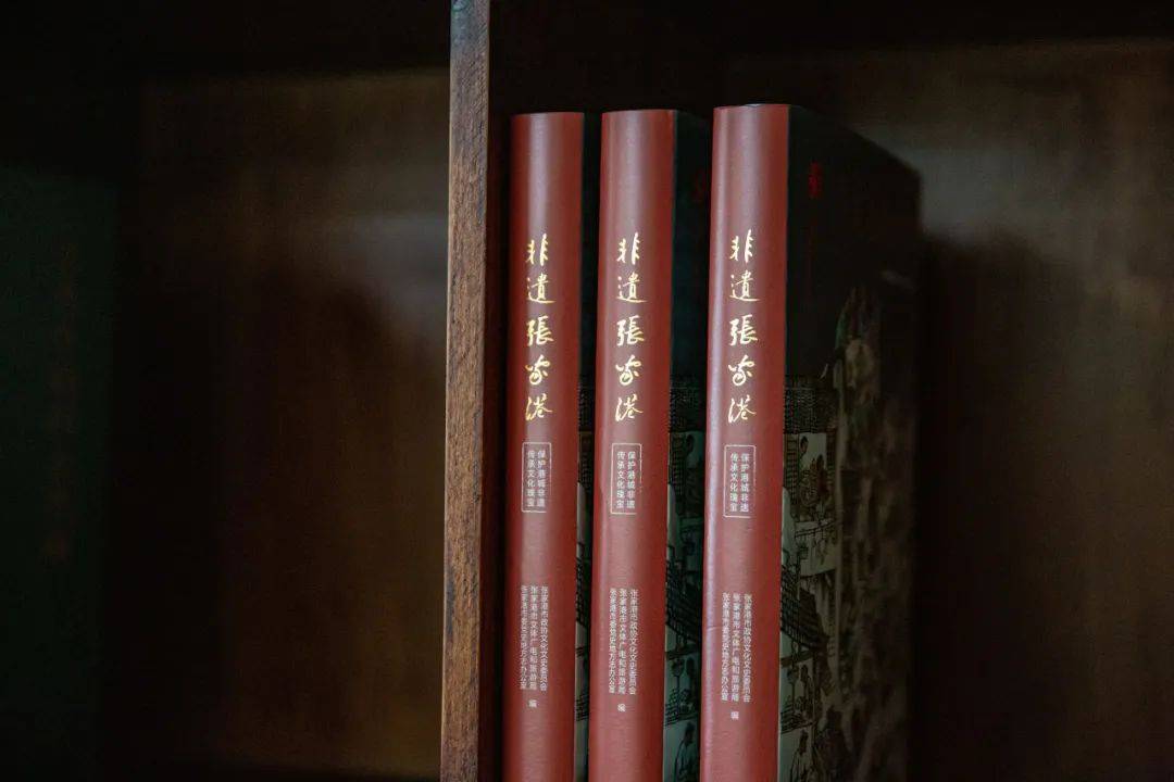 《非遗张家港》正式出版发行