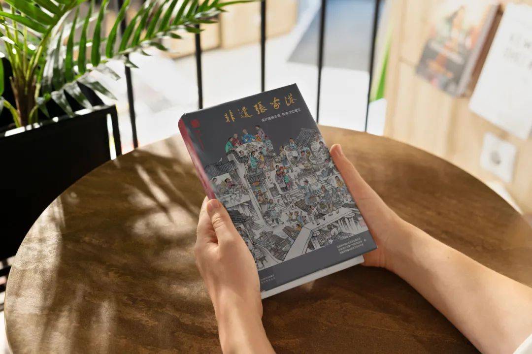 《非遗张家港》正式出版发行