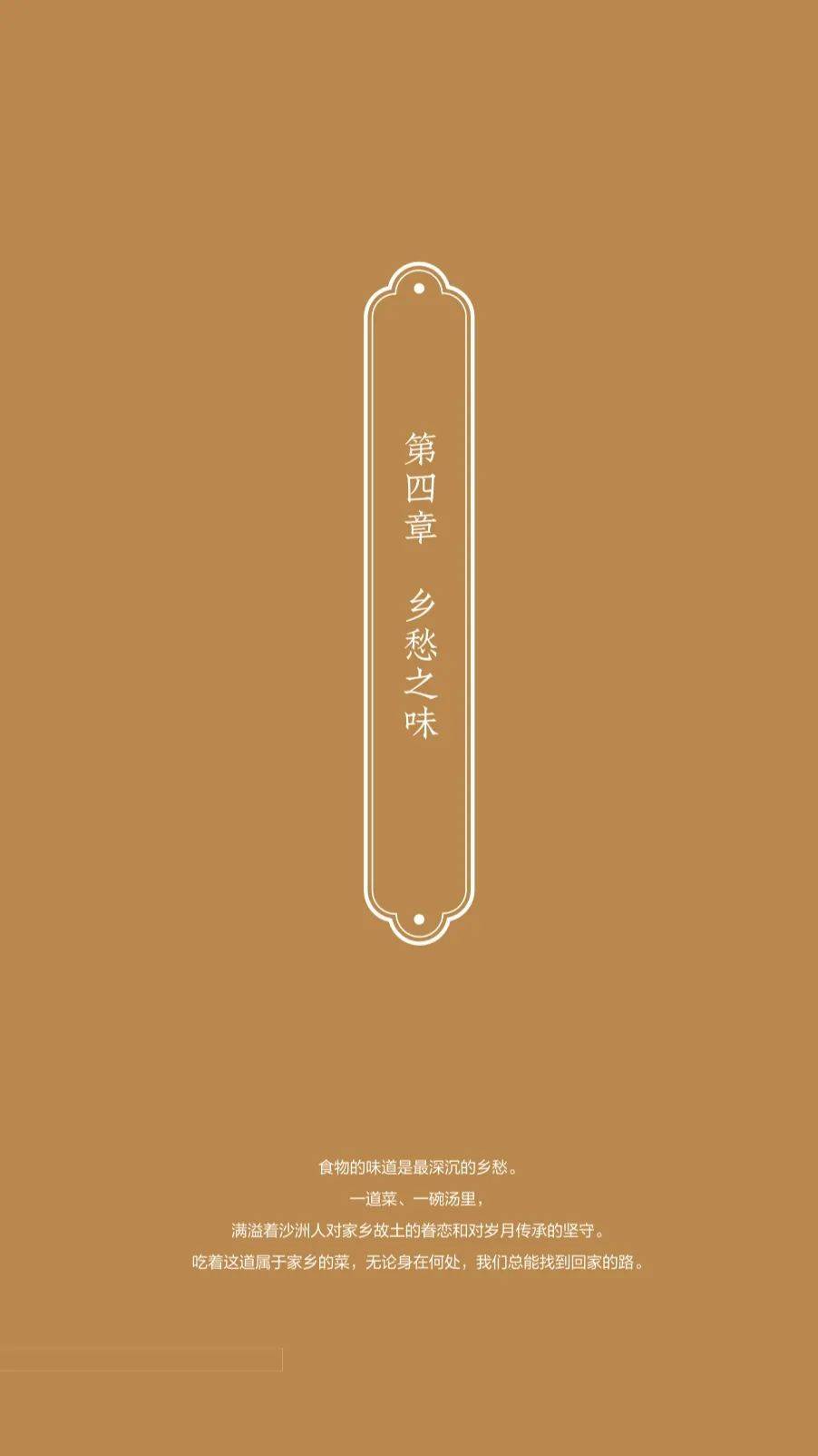 《非遗张家港》正式出版发行