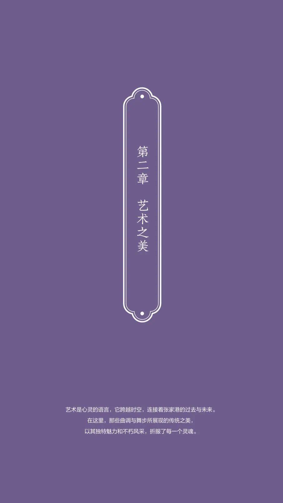 《非遗张家港》正式出版发行