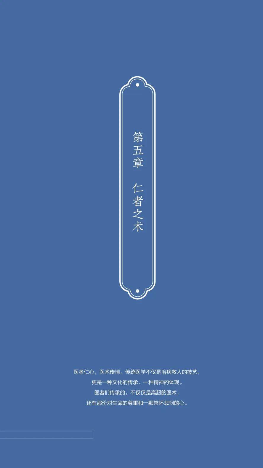 《非遗张家港》正式出版发行