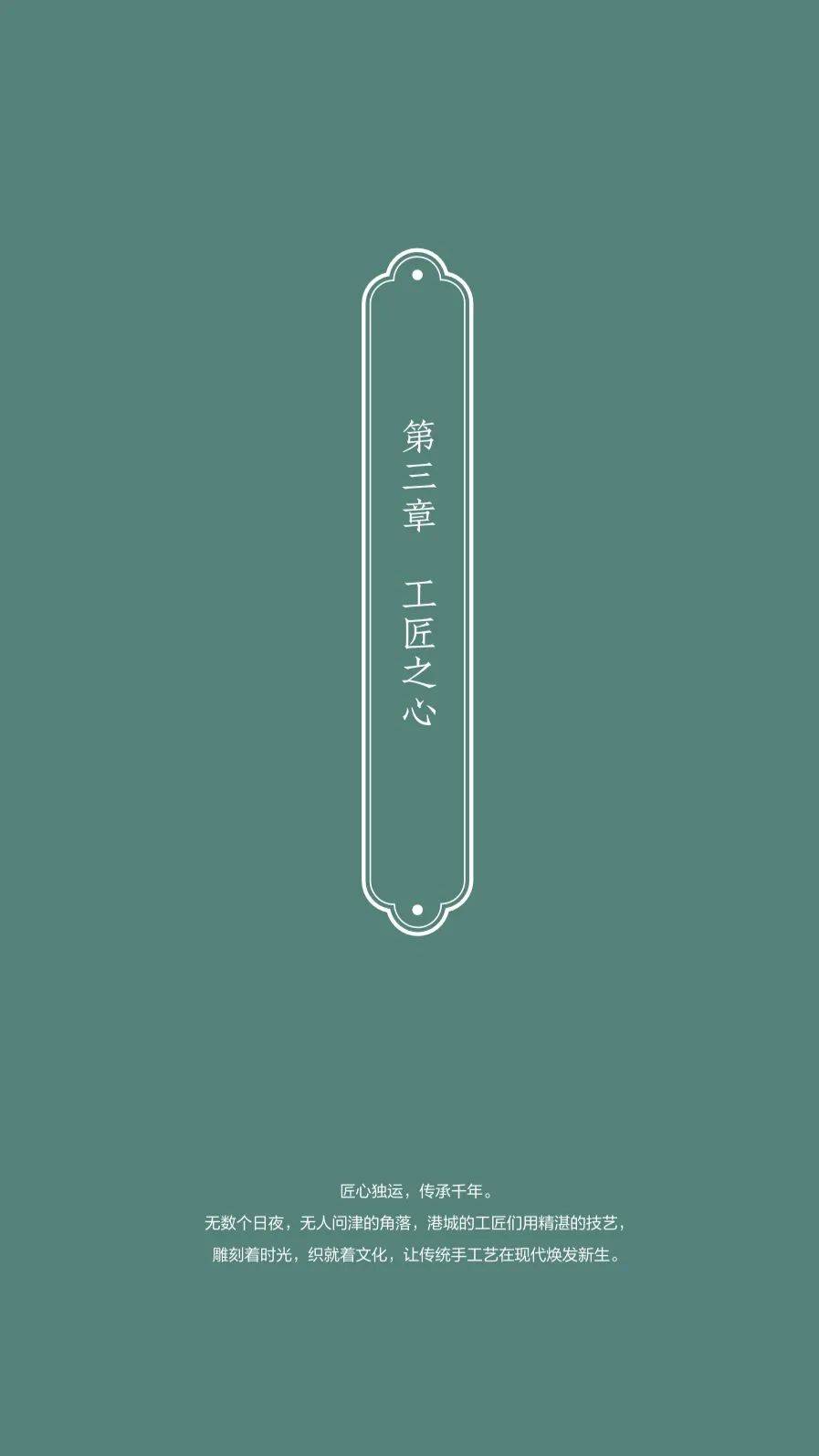 《非遗张家港》正式出版发行