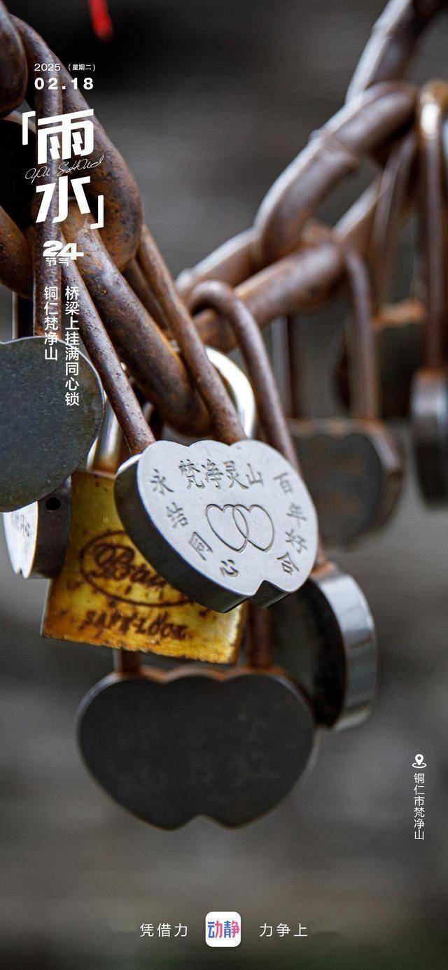 贵州广播电视台“动静新闻”里的宝藏景点,你打卡了几个?