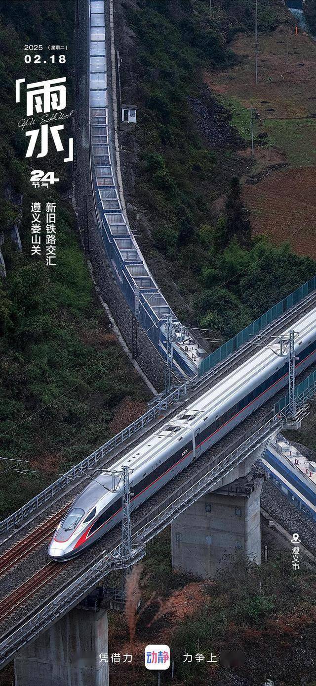 贵州广播电视台“动静新闻”里的宝藏景点,你打卡了几个?