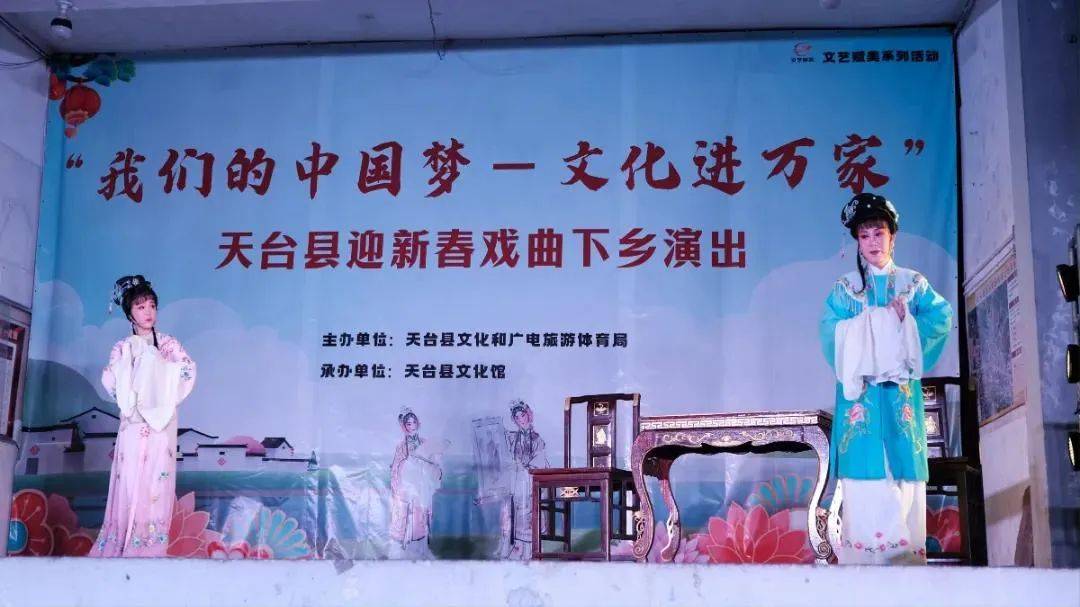 媒体报道┃网易新闻:春到万家 “动静合一•精彩连连”——送文化下乡,点亮幸福中国年