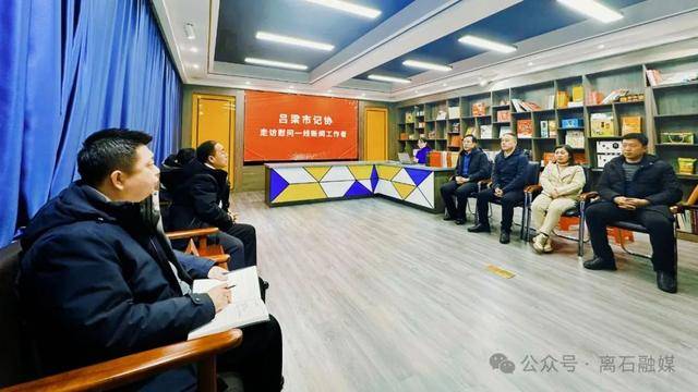 吕梁市记协走访慰问离石区融媒体中心一线新闻工作者