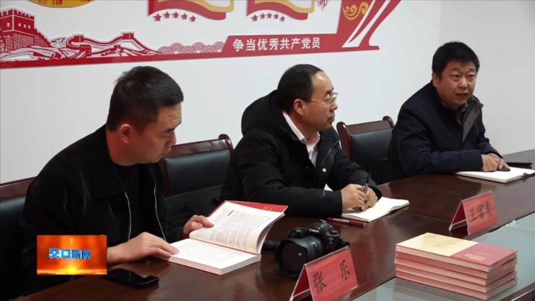 吕梁市记协走访慰问交口县融媒体中心一线新闻工作者