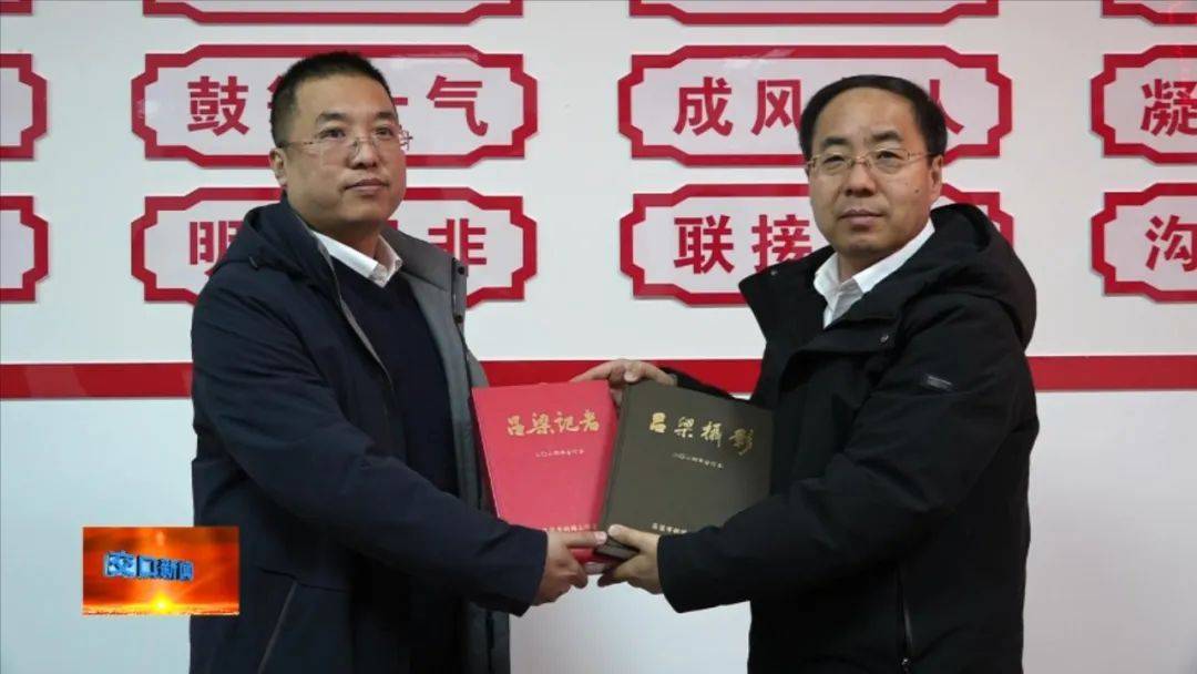 吕梁市记协走访慰问交口县融媒体中心一线新闻工作者